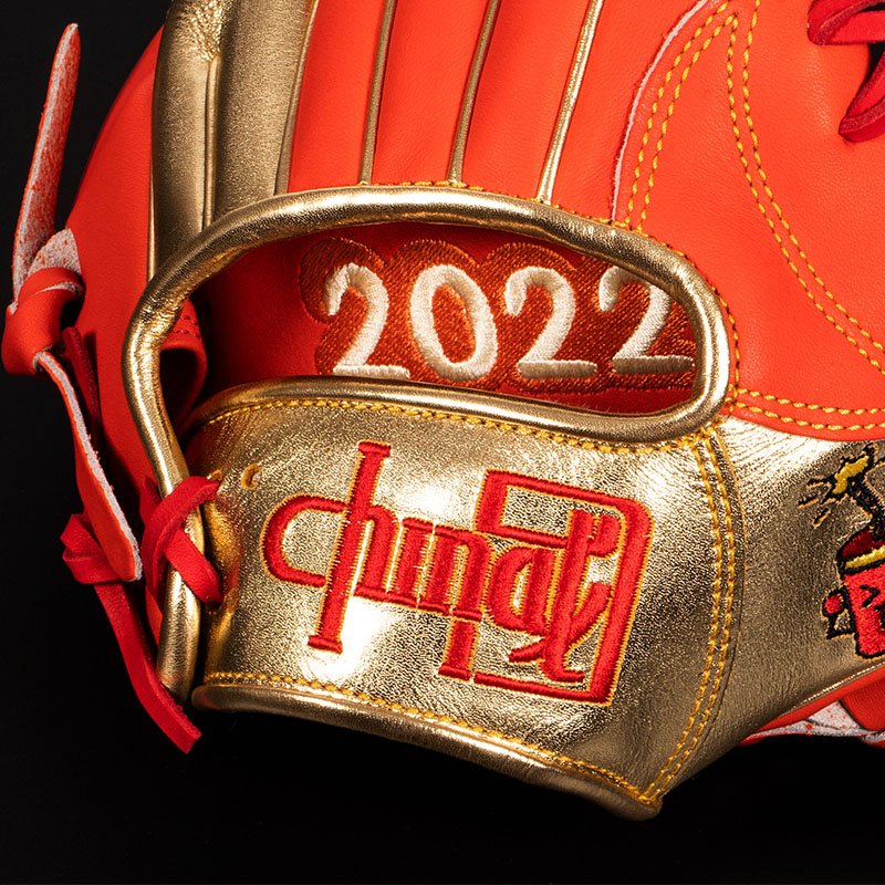 Firework Style Baseball Glove